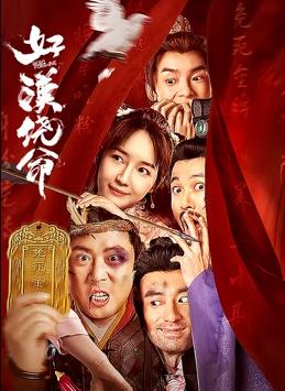 人人插人人插人人爽